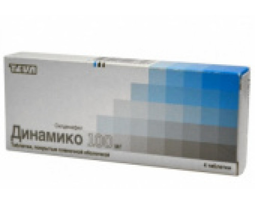 Динамико