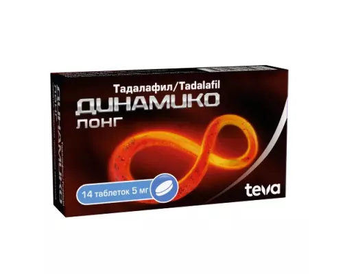 Динамико лонг 5 мг 14 шт. ( Тадалафил)  таблетки покрытые пленочной оболочкой 