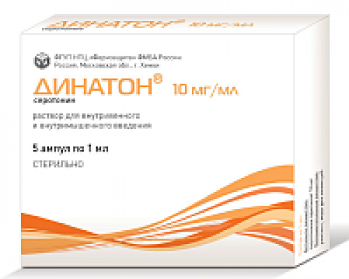 Динатон 10 мг/мл 1 мл 5 шт раствор для инъекций