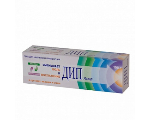 Дип рилиф