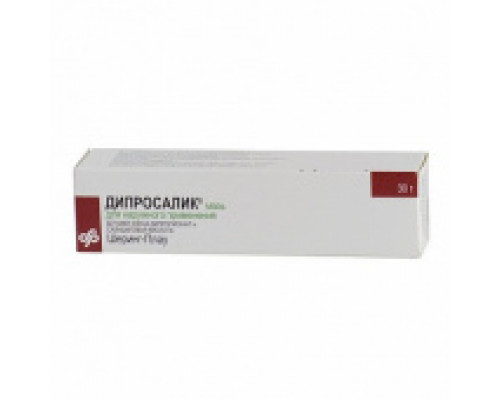 Дипросалик