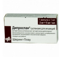 Дипроспан