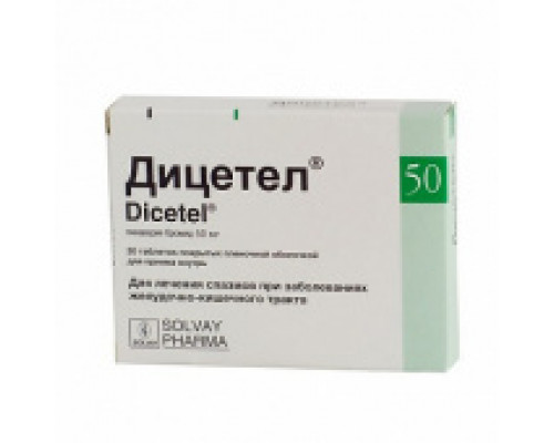 Дицетел