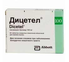 Дицетел 100мг