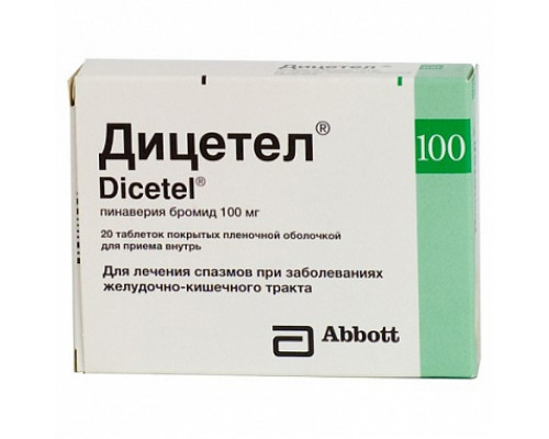 Дицетел 100мг