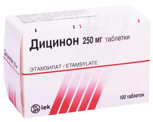 Дицинон