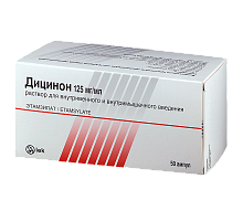 Дицинон 125 мг/мл 2 мл 50 шт. раствор