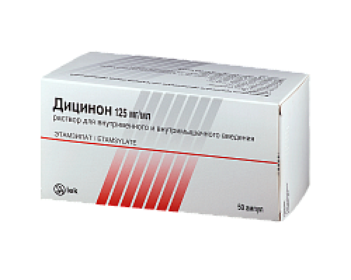 Дицинон 125 мг/мл 2 мл 50 шт. раствор
