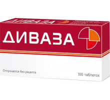 Диваза