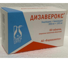 Дизаверокс 300 мг+150 мг 60 шт. таблетки