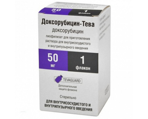 Доксорубицин Тева 50 мг 1 шт лиофилизат
