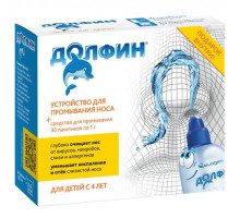 Долфин для детей