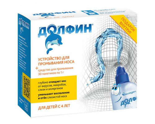 Долфин для детей 