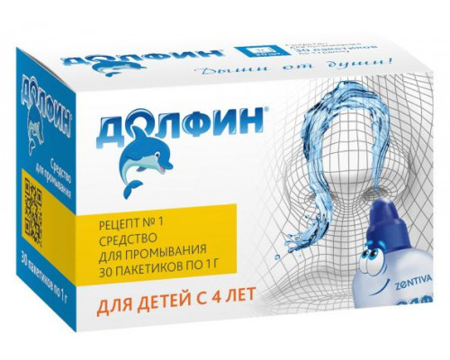 Долфин средство 