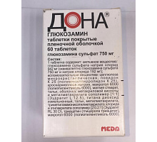 Дона 750 мг 60 шт. (Глюкозамин) таблетки покрытые пленочной оболочкой для суставов