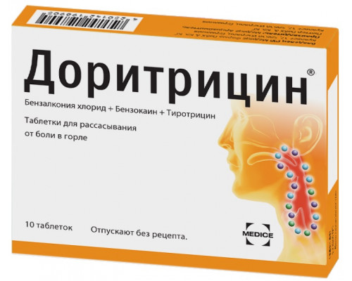 Доритрицин  