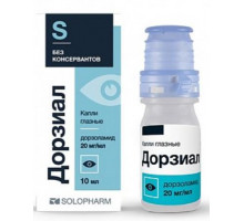 Дорзиал