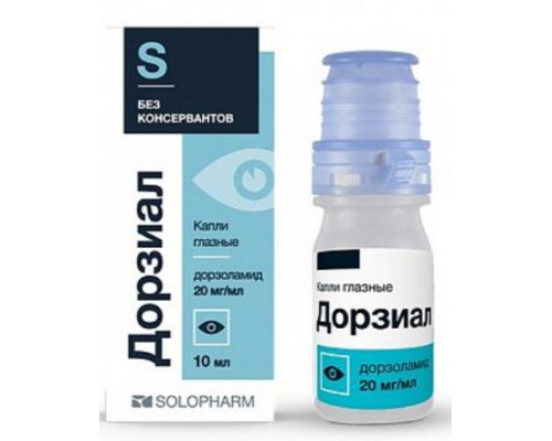 Дорзиал