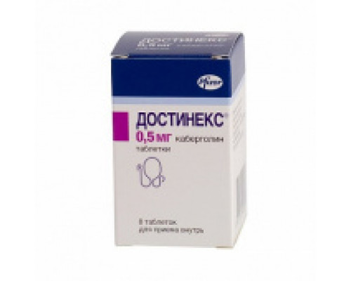Достинекс 0,5 мг 8 шт. (Каберголин) таблетки