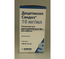 Доцетаксел Сандоз 160 мг 10 мг/мл 16 мл 1 шт. концентрат для приготовления раствора для инфузий эбеве фарма