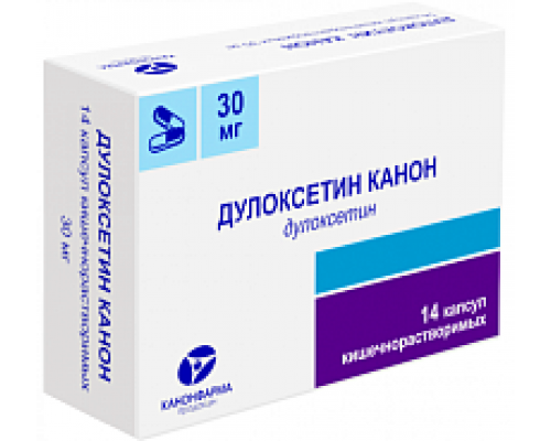 Дулоксетин Канон 30 мг 14 шт. капсулы кишечнорастворимые