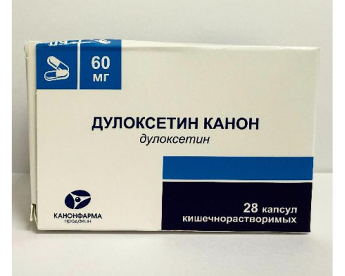 Дулоксетин Канон 60 мг 28 шт. капсулы кишечнорастворимые