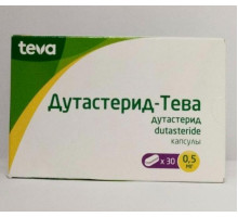 Дутастерид-тева 0,5 мг 30 шт. капсулы