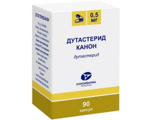 Дутастерид канон 0,5 мг 90 шт. капсулы