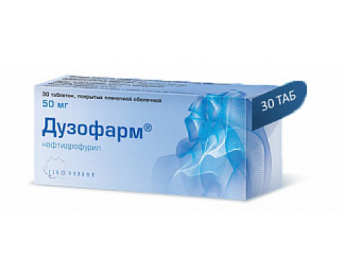 Дузофарм таблетки 50 мг 30 шт