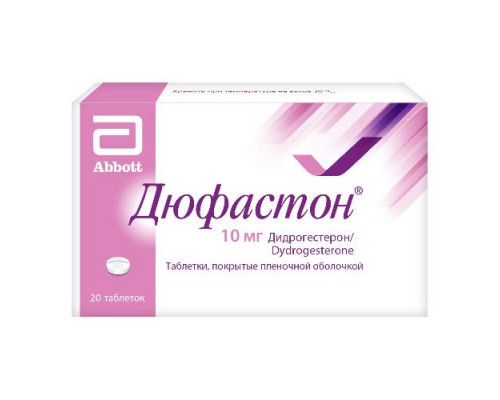 Дюфастон 10 мг 20 шт. (Дидрогестерон) таблетки