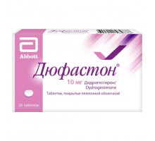 Дюфастон 10 мг 28 шт. (Дидрогестерон) таблетки
