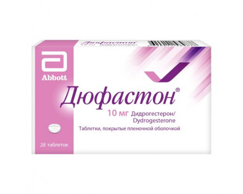 Дюфастон 10 мг 28 шт. (Дидрогестерон) таблетки