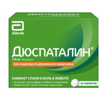 Дюспаталин 135 мг 50 шт. таблетки