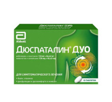 Дюспаталин дуо 135 мг+ 84,43 мг 10 шт. таблетки
