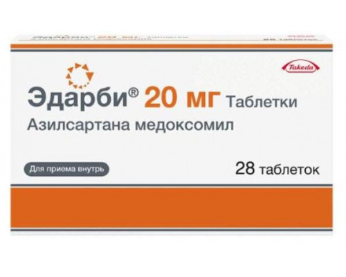 Эдарби 20 мг