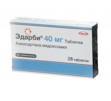 Эдарби 40 мг 28 шт. таблетки
