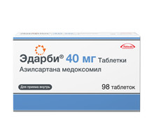 Эдарби 40 мг 98 шт. таблетки