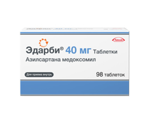 Эдарби 40 мг 98 шт. таблетки