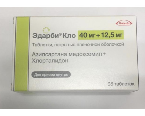 Эдарби Кло 40 мг+12,5 мг 98 шт таблетки