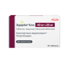 Эдарби Кло 40 мг+ 25 мг 98 шт таблетки
