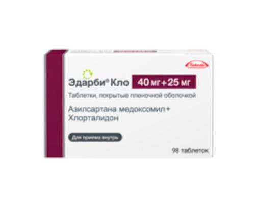 Эдарби Кло 40 мг+ 25 мг 98 шт таблетки