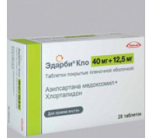 Эдарби кло таблетки 40 мг+12,5 мг 28 шт.