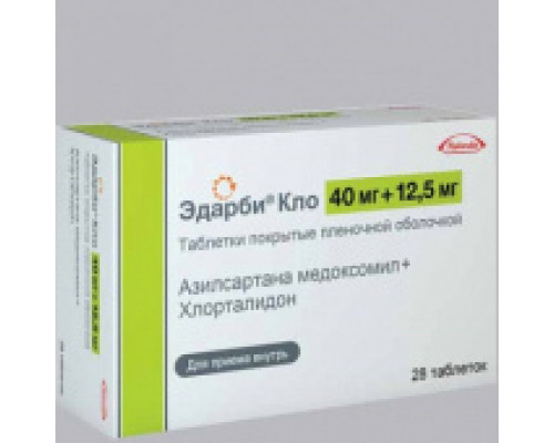 Эдарби кло таблетки 40 мг+12,5 мг 28 шт.