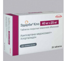 Эдарби кло таблетки 40мг+25мг 28шт