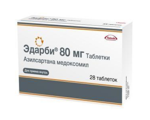 Эдарби таблетки 80 мг, 28 шт