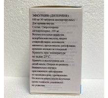 Эфкурия 100 мг 30 шт. (Сапроптерин) таблетки