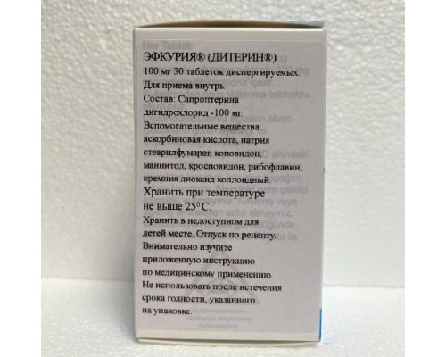 Эфкурия 100 мг 30 шт. (Сапроптерин) таблетки