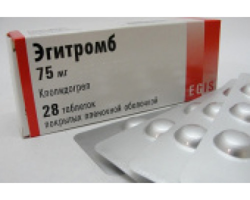 Эгитромб