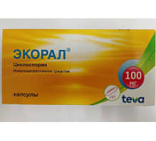 Экорал 100 мг 50 шт. (Циклоспорин) капсулы