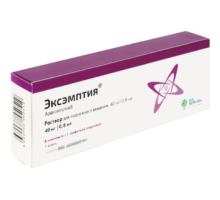 Эксэмптия 40 мг 0,8 мл 2 шт. (Адалимумаб) шприц раствор для подкожного введения
